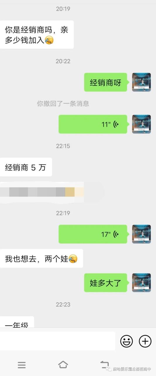 宝妈想赚钱求副业最新_刚需族是刚需要吗_萌宝归来甜心妈米逆袭