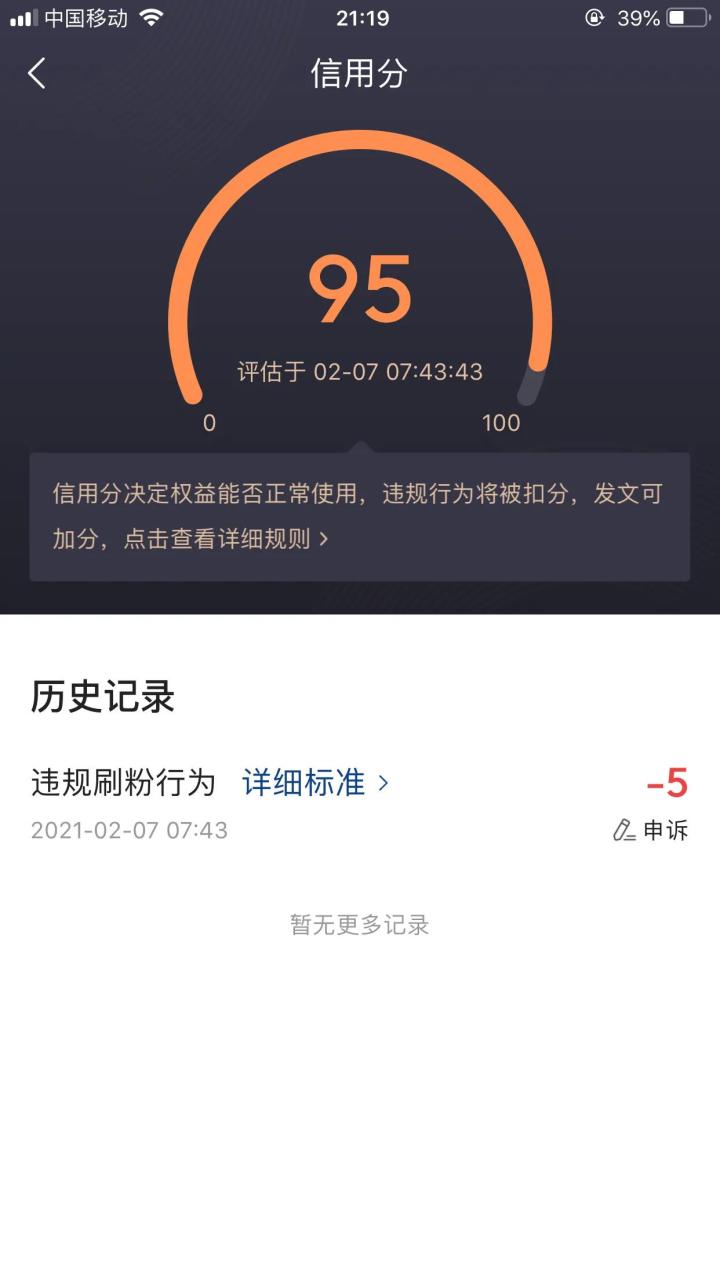 头条兼职怎么赚钱_头条做什么赚钱_头条号怎么做副业赚钱