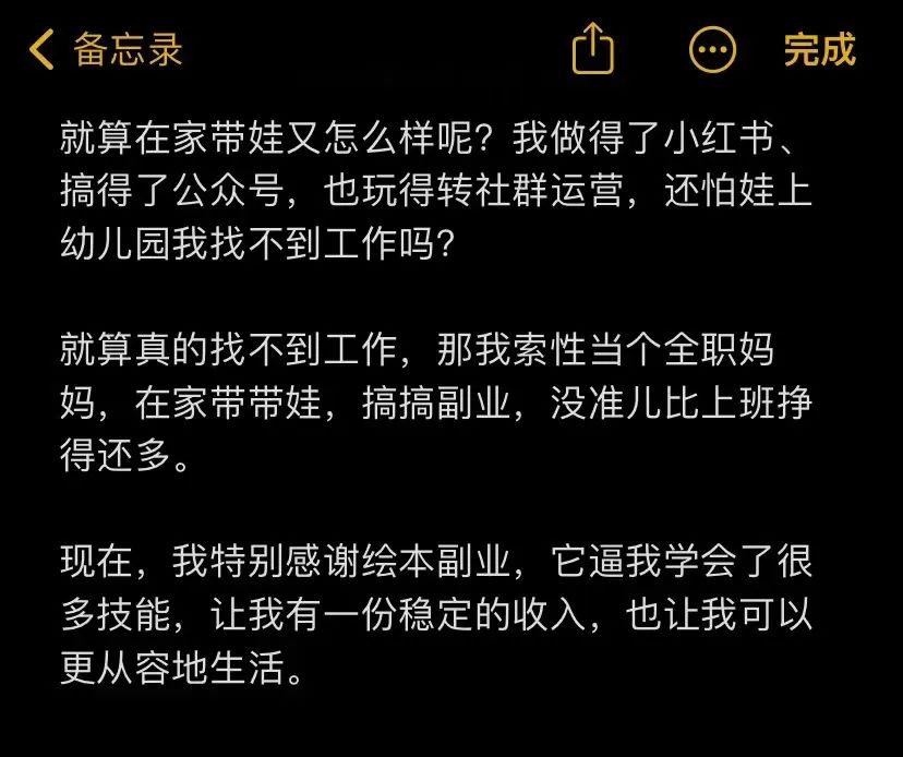 目前最赚钱的副业有哪些_绘本批发一手货源_绘本货源是真的吗