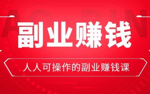 新冠肺炎患者怎样可以出院_阿里巴巴副业赚钱吗_武汉发现第一例新冠肺炎