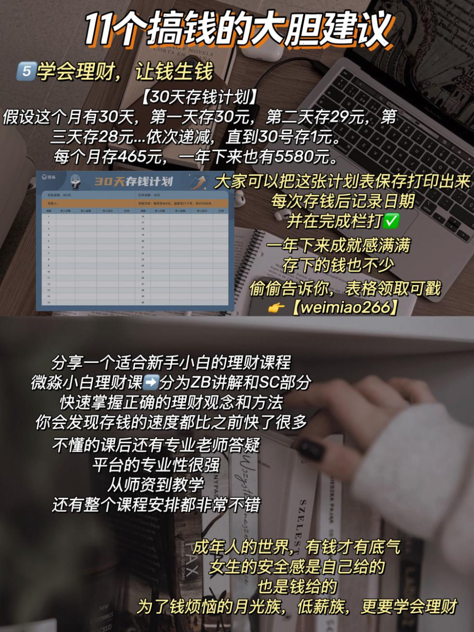 副业赚钱有必要吗女生_搞传销骗不到钱啥后果_搞两次给一次钱章子怡