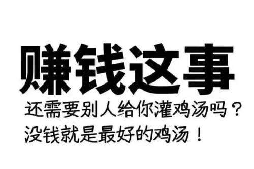 外卖小伙做副业赚钱吗视频_视频外卖小伙赚钱副业做什么好_视频外卖小伙赚钱副业做什么