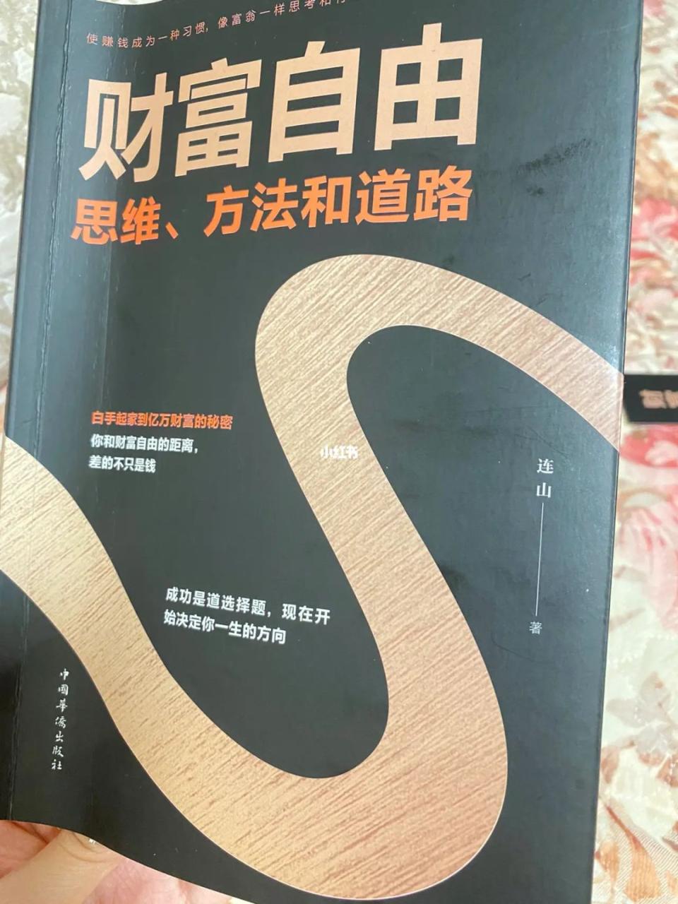 网上教你如何做副业赚钱_抖音财务部_抖音的财务管理