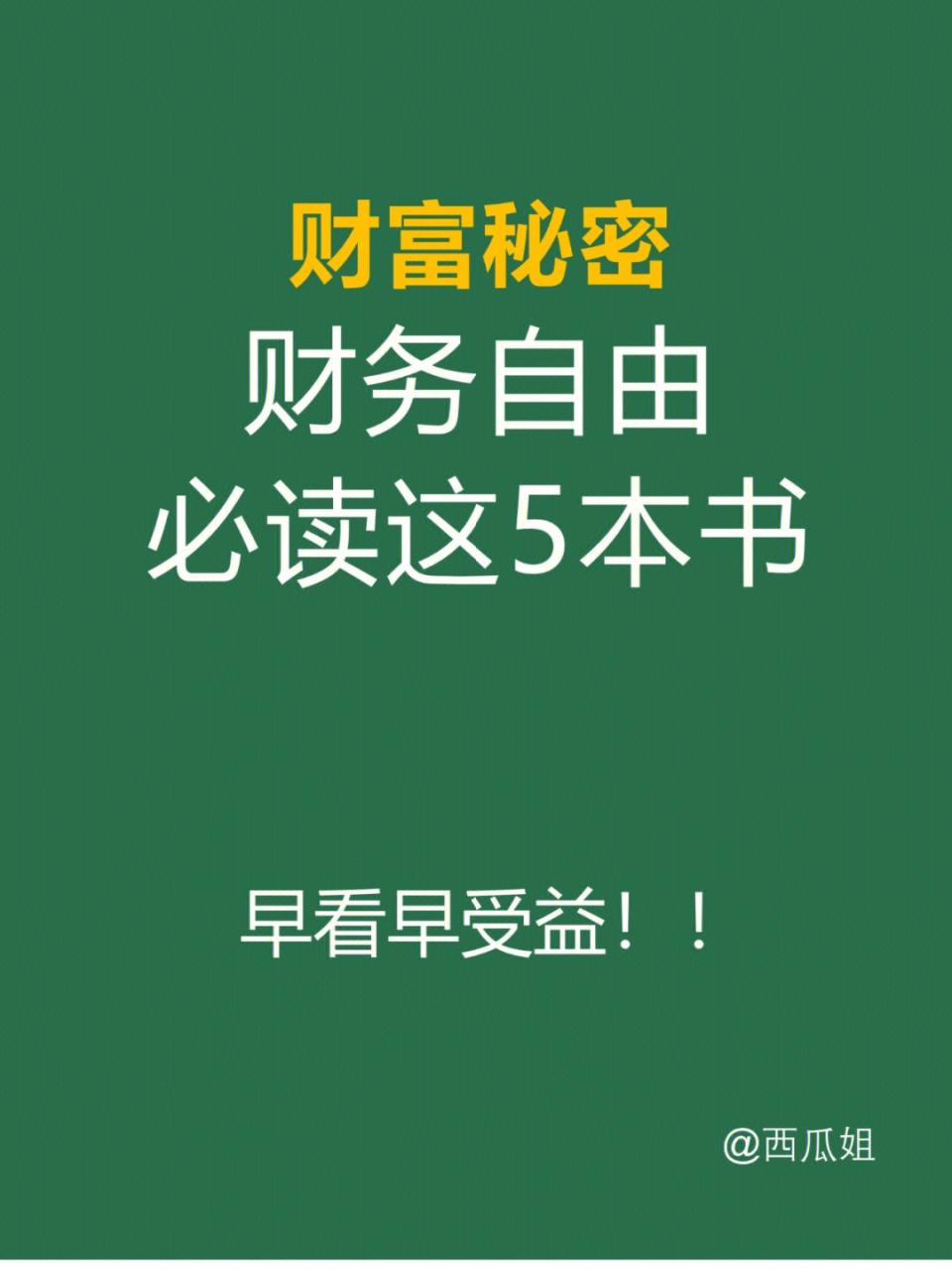 抖音财务部_抖音的财务管理_网上教你如何做副业赚钱