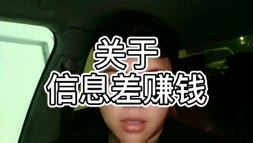 副业经验分享_深度解析副业创业普通经验方向_干什么副业最赚钱最快