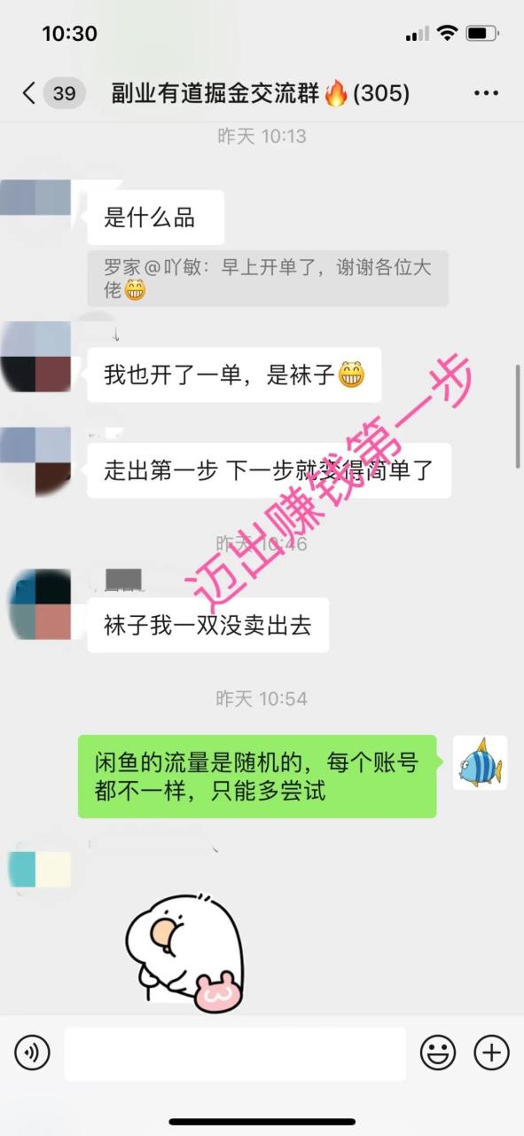 上班族搞副业_电脑能搞什么副业赚钱_搞副业什么意思