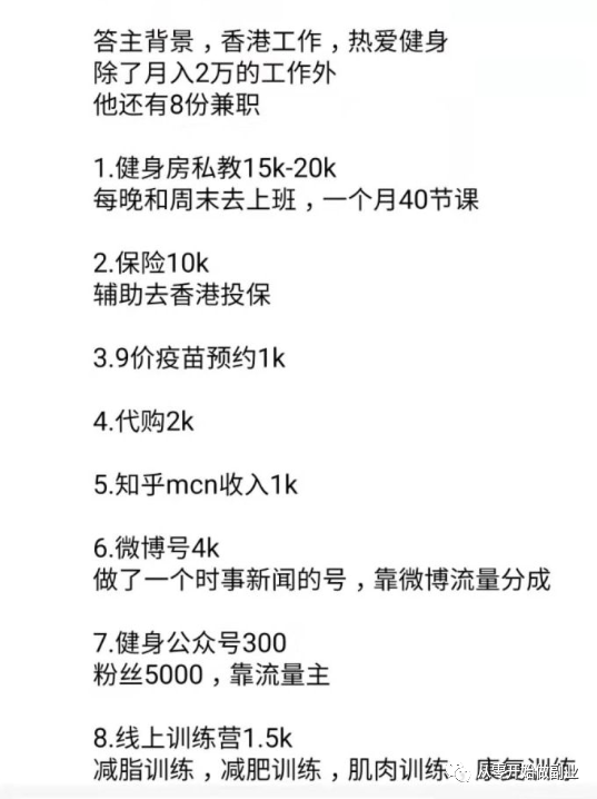 小学生100种赚钱方法_搞一份副业变赚钱_梦幻西游18种赚钱方法