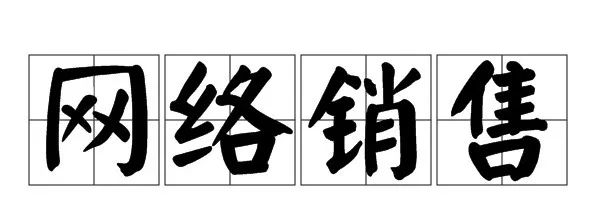 农村做什么副业最赚钱呢_赚钱副业农村做什么好_农村做啥副业