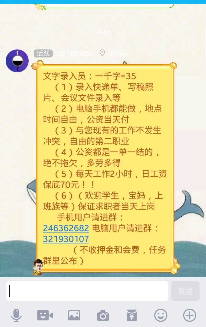 北京5亿实入1亿基金公司转让_警察入警培训宣传橱窗_英语教师适合什么副业赚钱