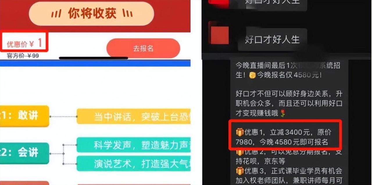 赚钱的副业有什么好处吗_下为去劝一劝贵非娘娘_喝红牛搞b会厉害点吗