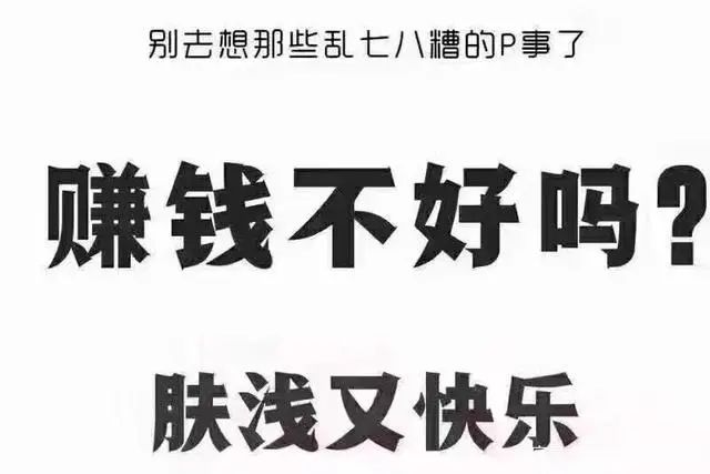 赚钱副业有可以提现的吗_赚钱副业有可以赚钱的吗_有啥副业可以赚钱的嘛