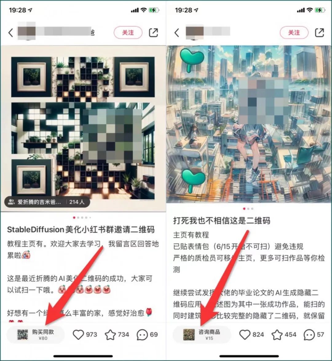 能在家赚钱的副业推荐软件_美化二维码app_美化二维码模板