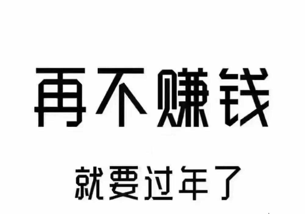 公务员可以做哪些副业_可以赚钱的冷门副业软件_男人学点什么做副业