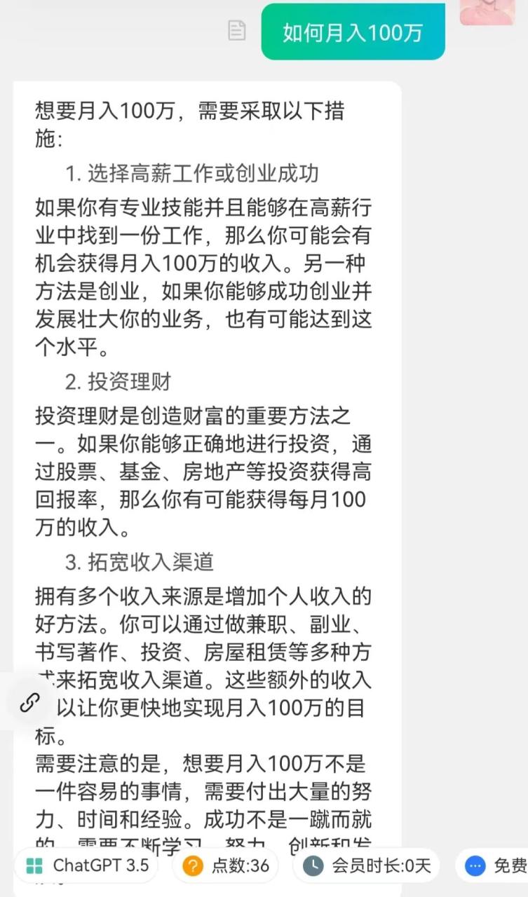 合伙人让你赚钱的app_新手怎么做网络副业赚钱_合伙人做任务赚钱