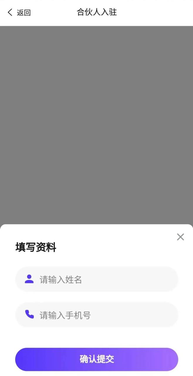 合伙人让你赚钱的app_合伙人做任务赚钱_新手怎么做网络副业赚钱