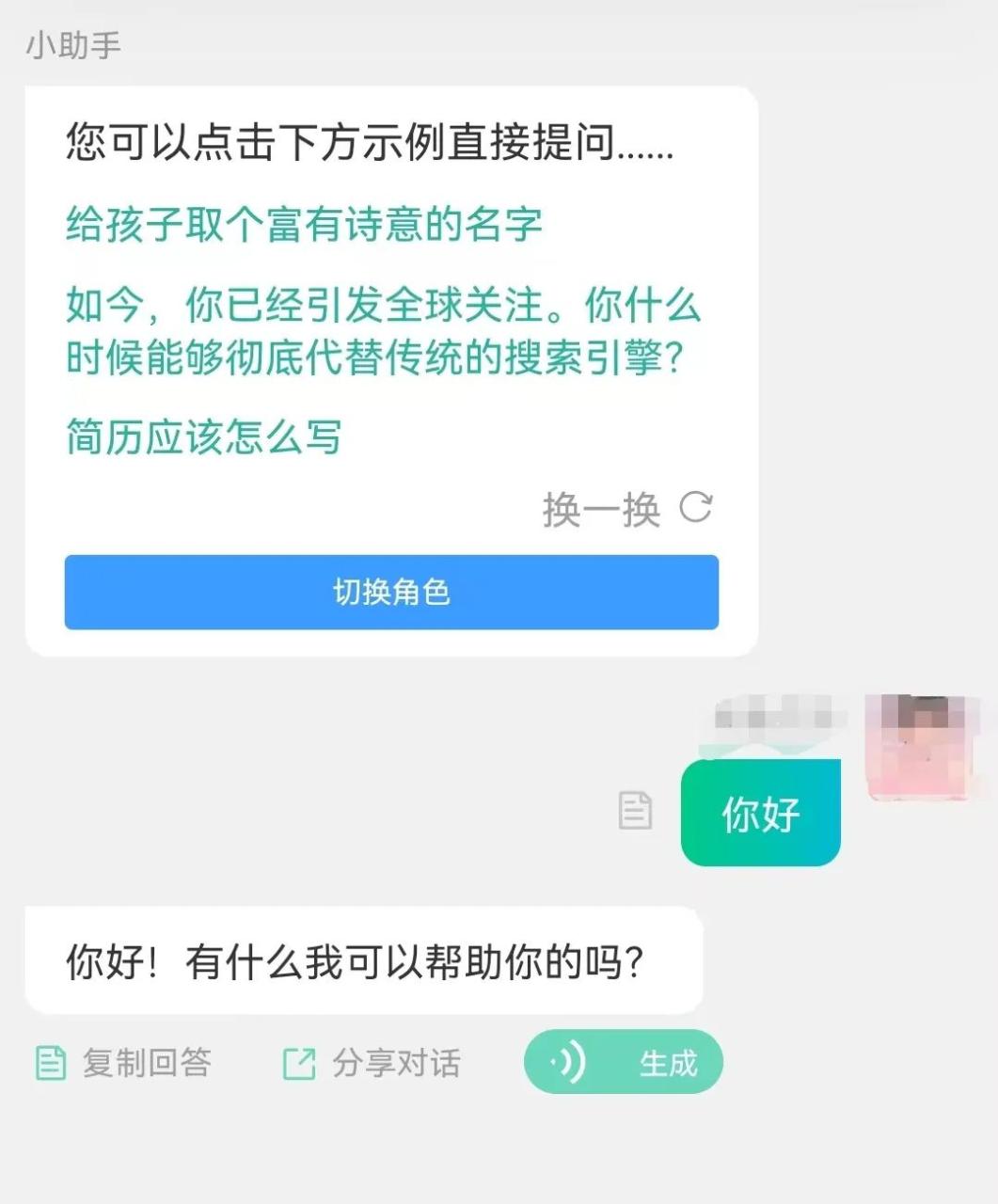 合伙人做任务赚钱_新手怎么做网络副业赚钱_合伙人让你赚钱的app