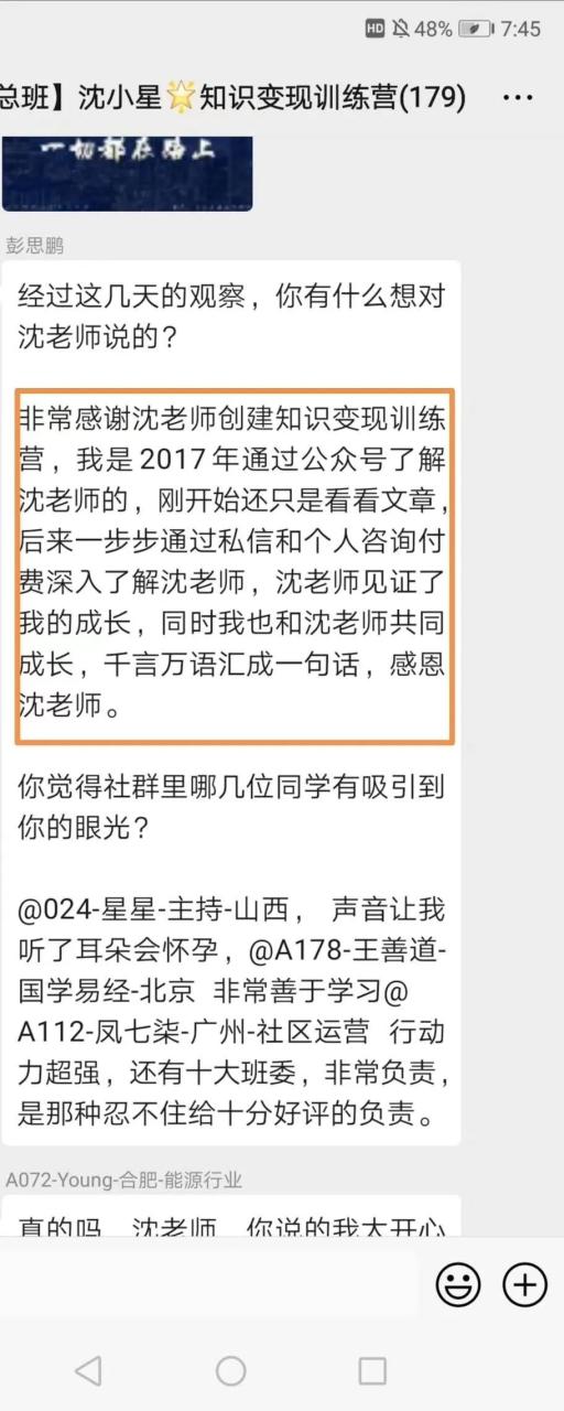 疫情后可以赚钱的副业_什么副业可以赚两千_如何做副业赚钱啊