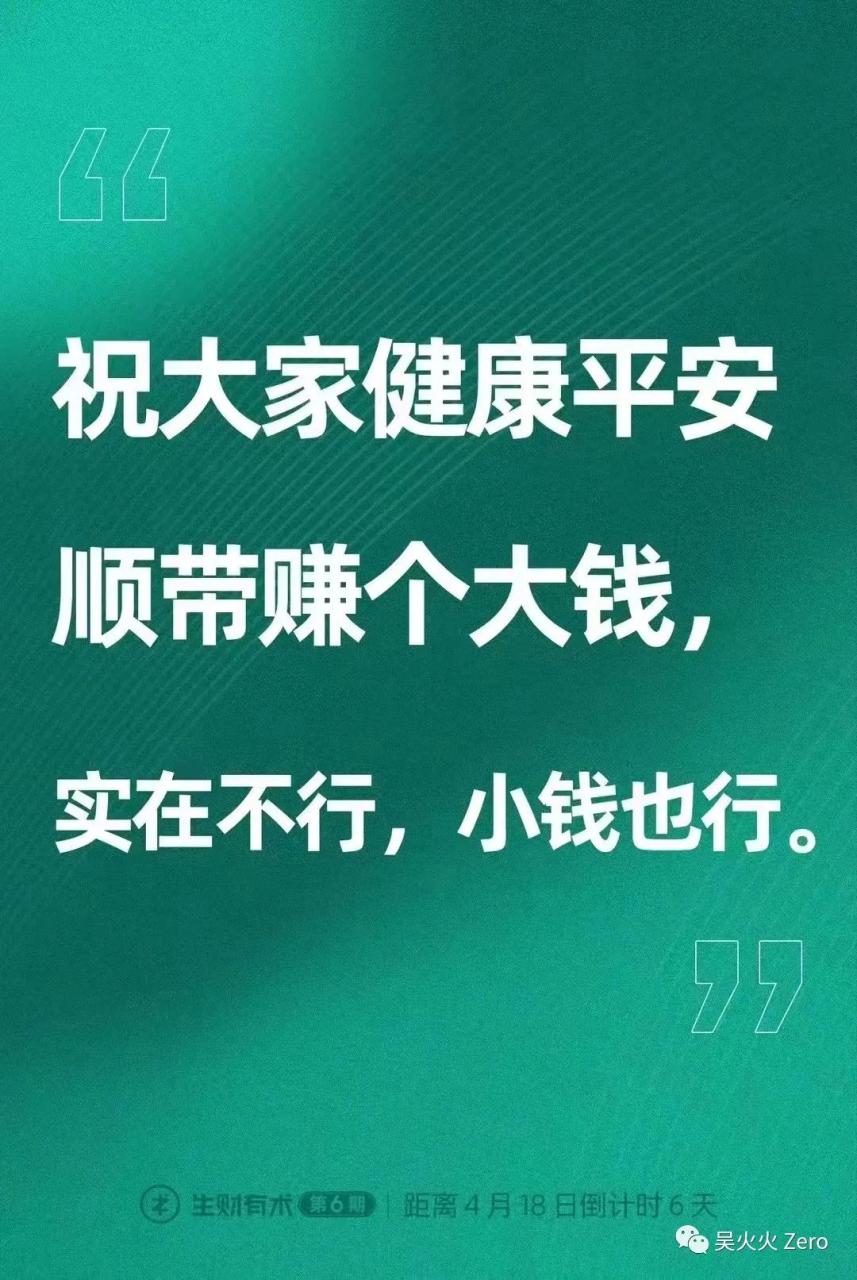 疫情后可以赚钱的副业_10w到20w_微赚微赚客是真的假的