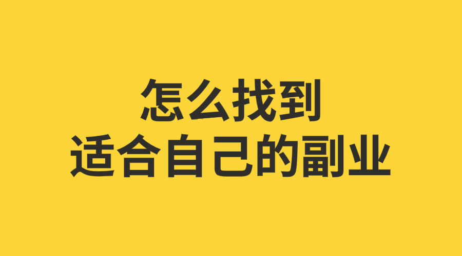 手机赚钱方法免费赚钱屋_360点击联盟赚钱违法吗_赚钱最快的副业是什么