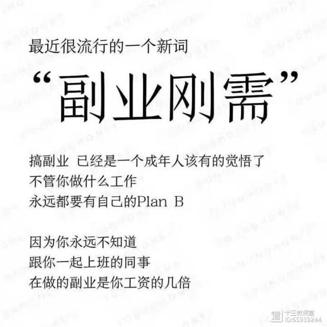 在家有什么兼职可做_英语教师适合什么副业赚钱_男人兼职做什么副业好