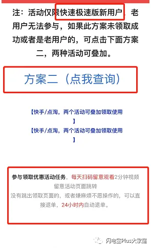 淘宝客怎么推广赚钱_副业有哪些平台可以赚钱_app地推推广拉新