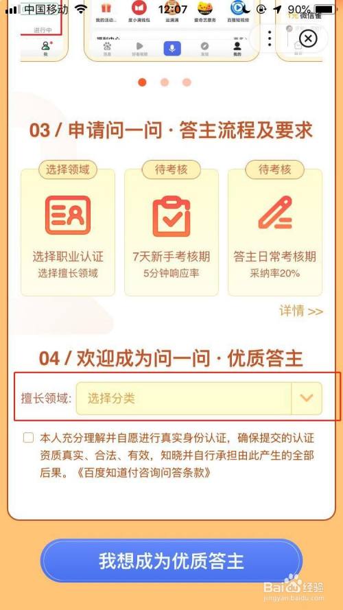 网上兼职副业赚钱网站_手机在家赚钱兼职正规平台_如何在家赚钱兼职学生