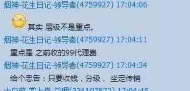 走路赚钱是啥套路_走路赚钱的骗局揭秘_网络副业有什么可以赚钱的