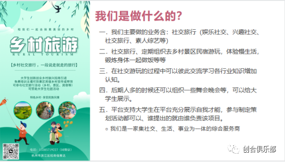 目前做什么副业能赚钱_上班搞副业会不会开除_大专老师搞副业