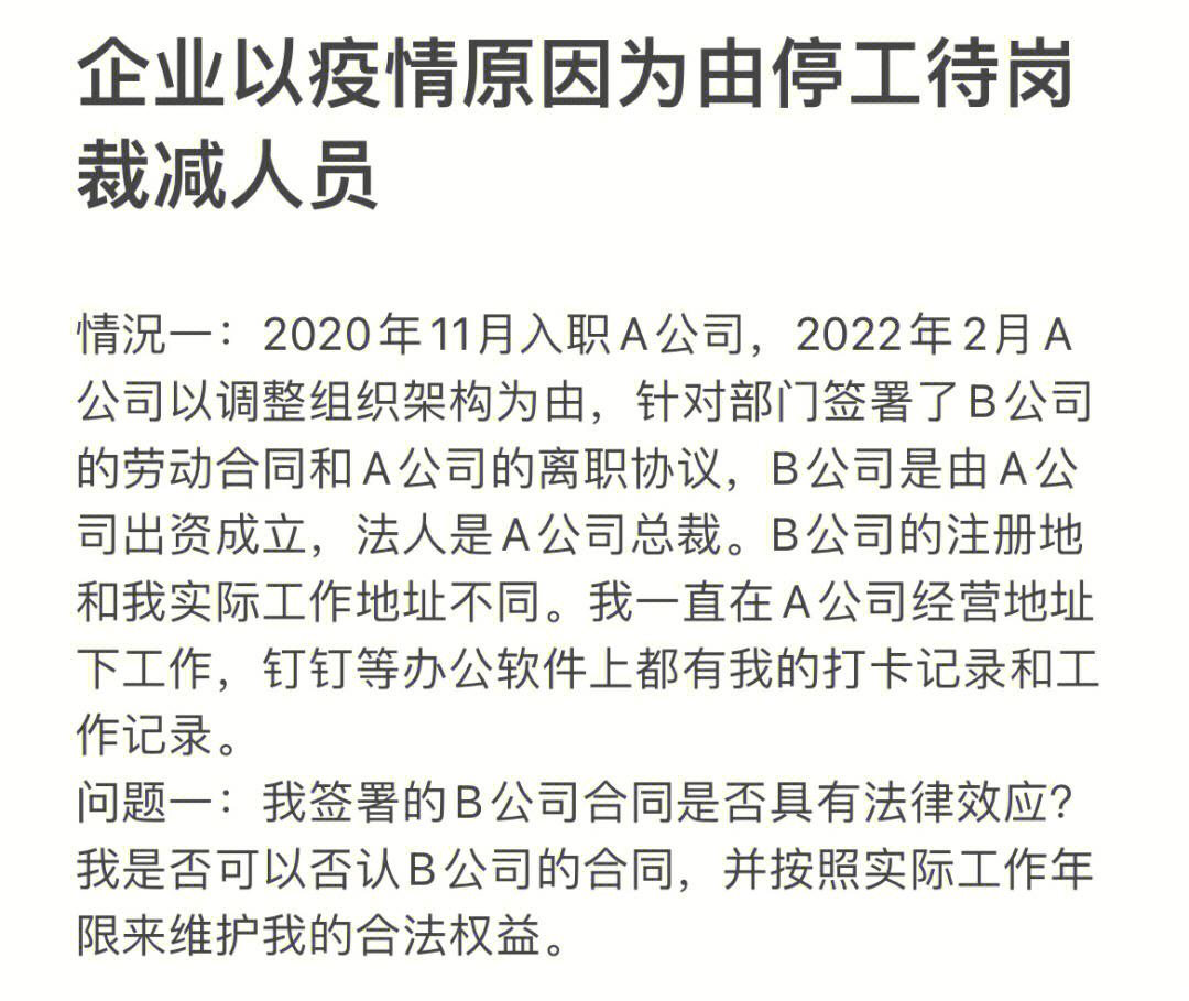 维护劳动者权益的基础_疫情下行业竞争_疫情下副业赚钱的几个建议