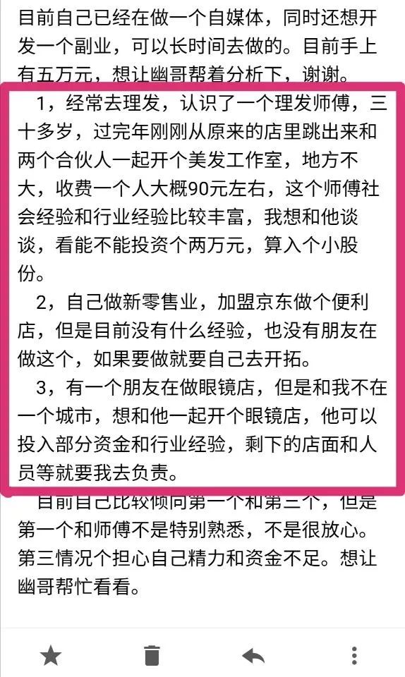 负债赚钱副业找哪个部门_负债50万如何找副业赚钱_负债赚钱副业找什么工作