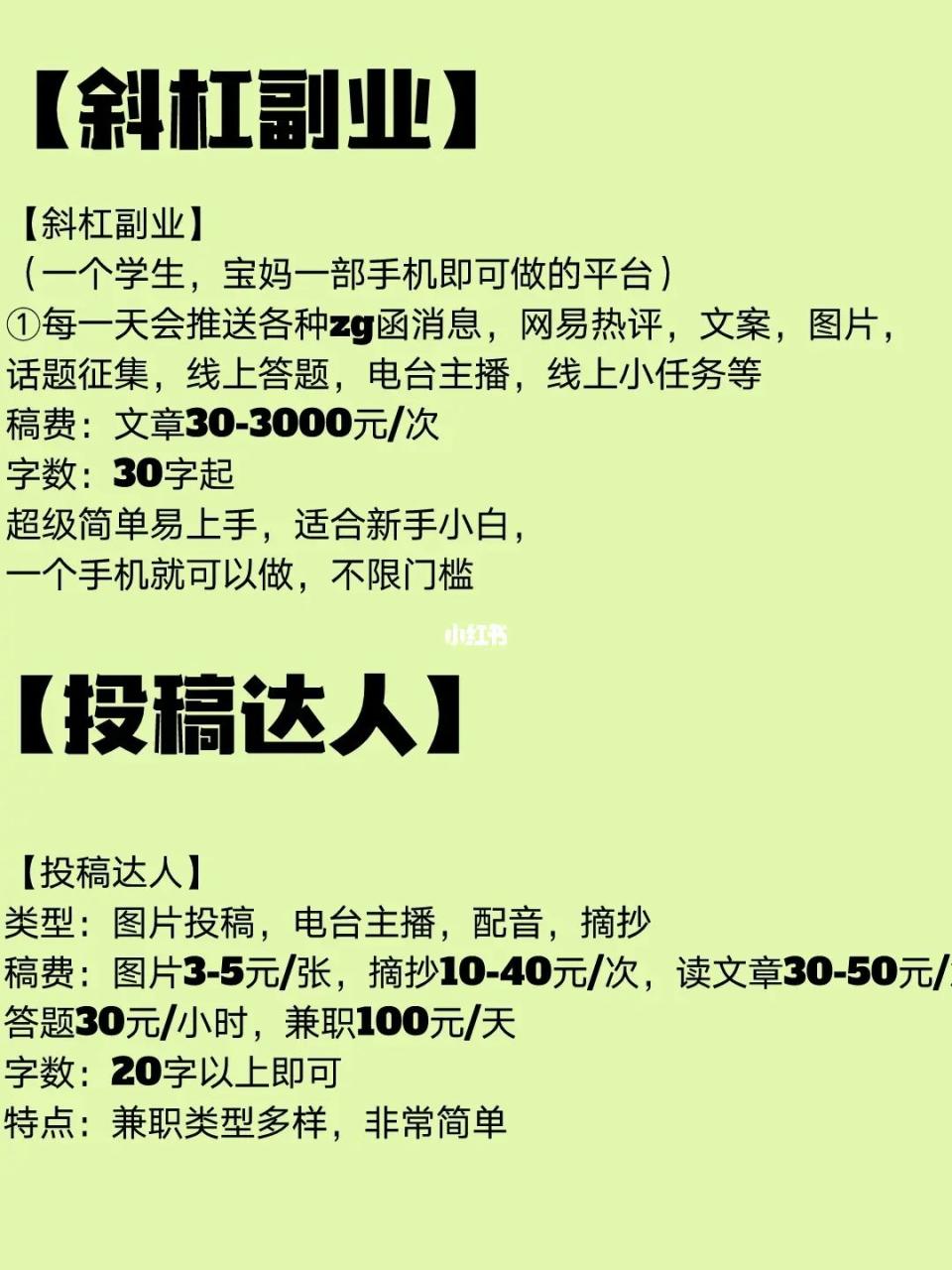 陷阱做陷阱_工程单位做什么副业好赚钱_陷阱专业