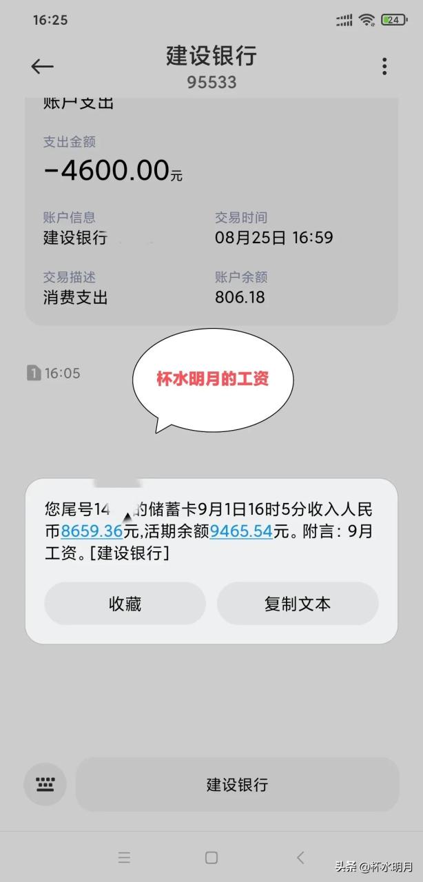 癌症教师能做什么副业赚钱_癌症患者可以找什么工作_癌症患者好找工作吗