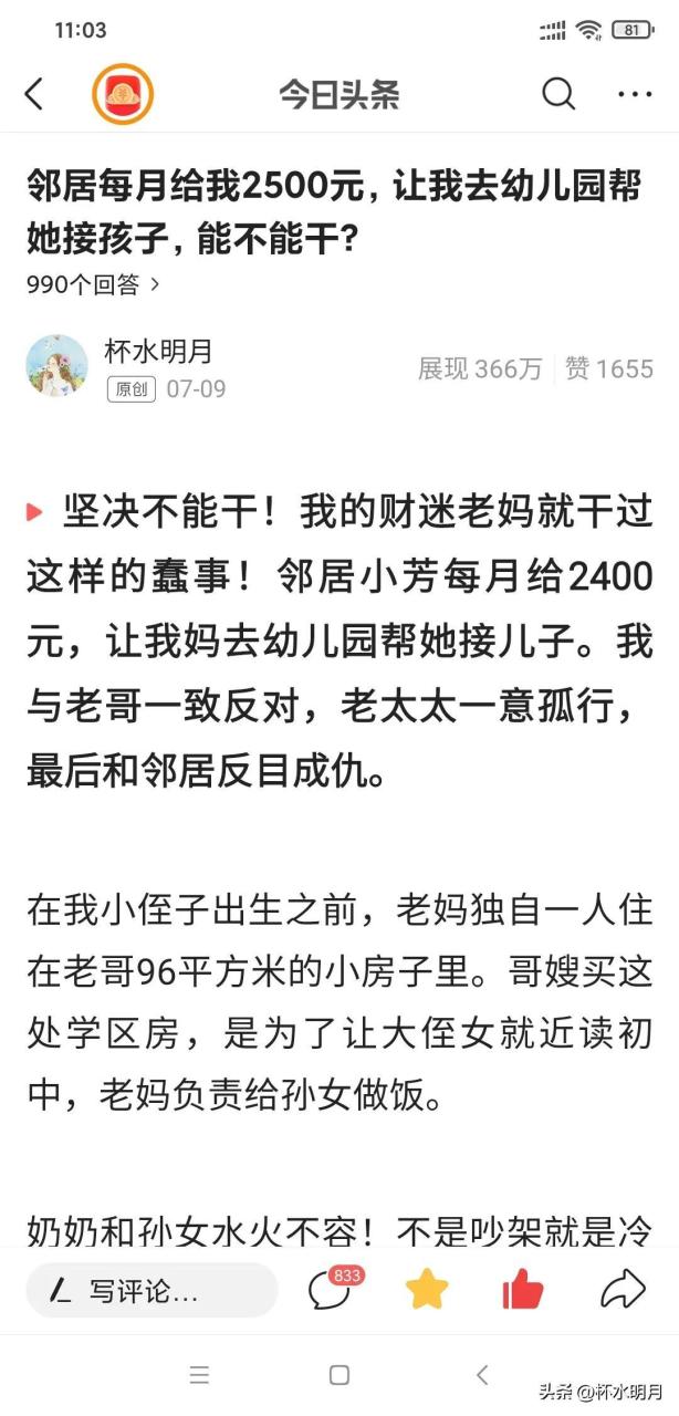 癌症教师能做什么副业赚钱_癌症患者好找工作吗_癌症患者可以找什么工作