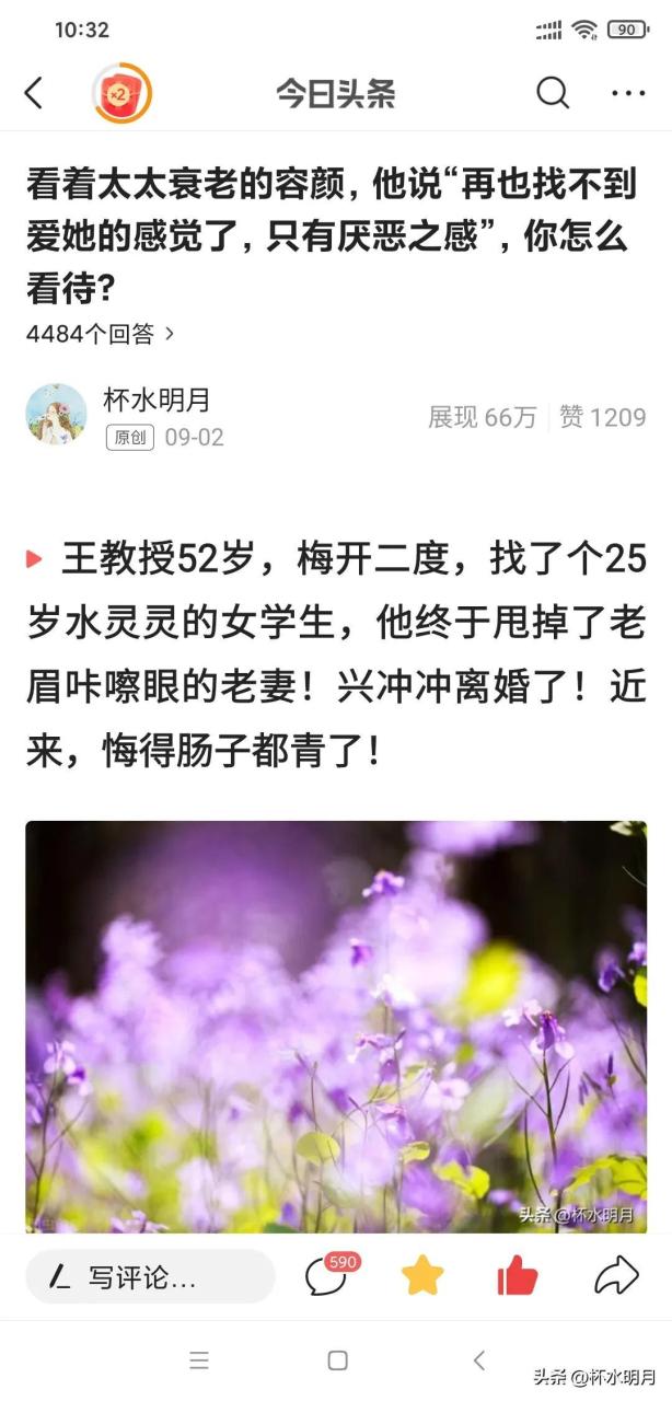 癌症患者好找工作吗_癌症教师能做什么副业赚钱_癌症患者可以找什么工作