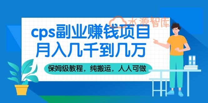 怎么发朋友圈说做副业的句子_第二副业做什么好_30个副业赚钱的课