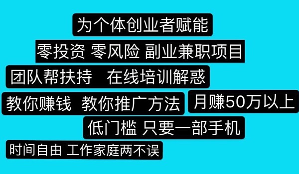 有什么可以晚上做副业_疫情期间新生儿上户口_疫情期间做啥副业赚钱