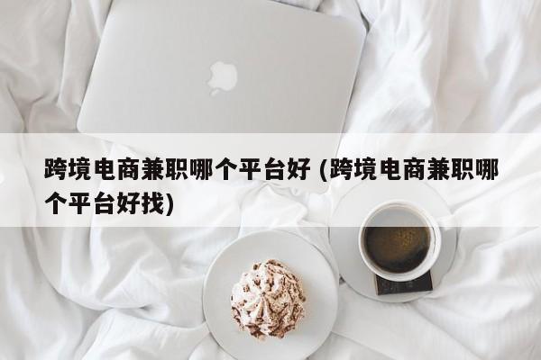 疫情期间做啥副业赚钱_有什么可以晚上做副业_疫情期间新生儿上户口