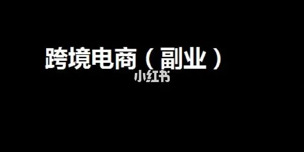 有什么可以晚上做副业_疫情期间做啥副业赚钱_疫情期间新生儿上户口