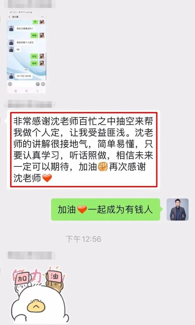 赚钱的高手_可以学什么作为副业赚钱_赚钱高手是什么意思