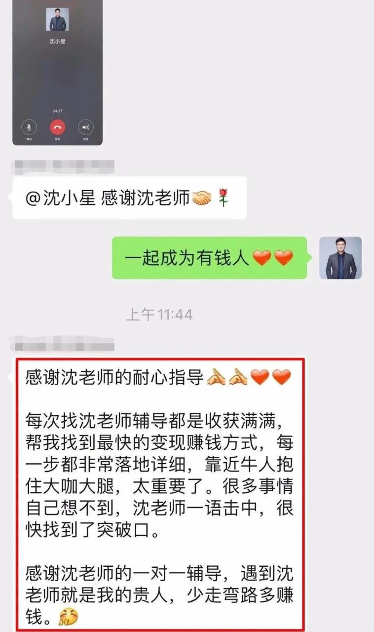 可以学什么作为副业赚钱_赚钱高手是什么意思_赚钱的高手