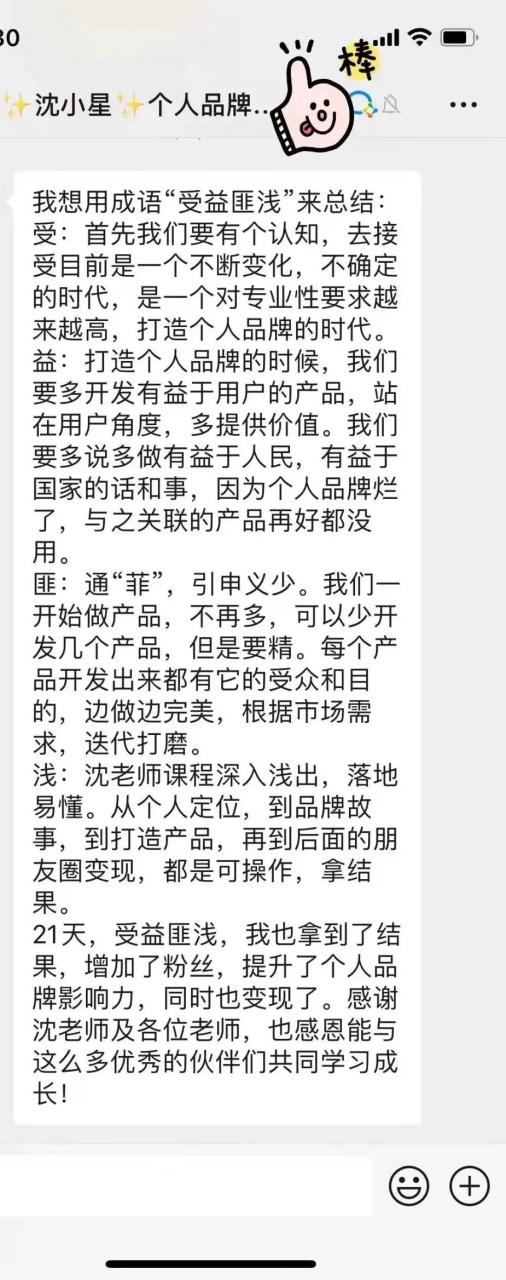 赚钱的高手_赚钱高手是什么意思_可以学什么作为副业赚钱