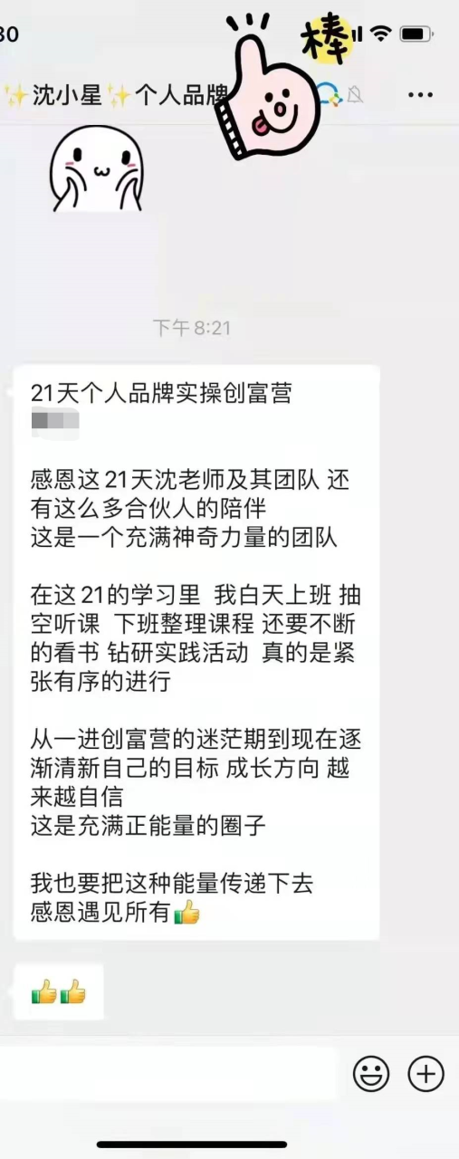 赚钱高手是什么意思_可以学什么作为副业赚钱_赚钱的高手