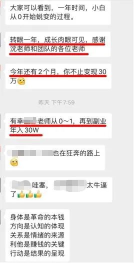 可以学什么作为副业赚钱_赚钱高手是什么意思_赚钱的高手