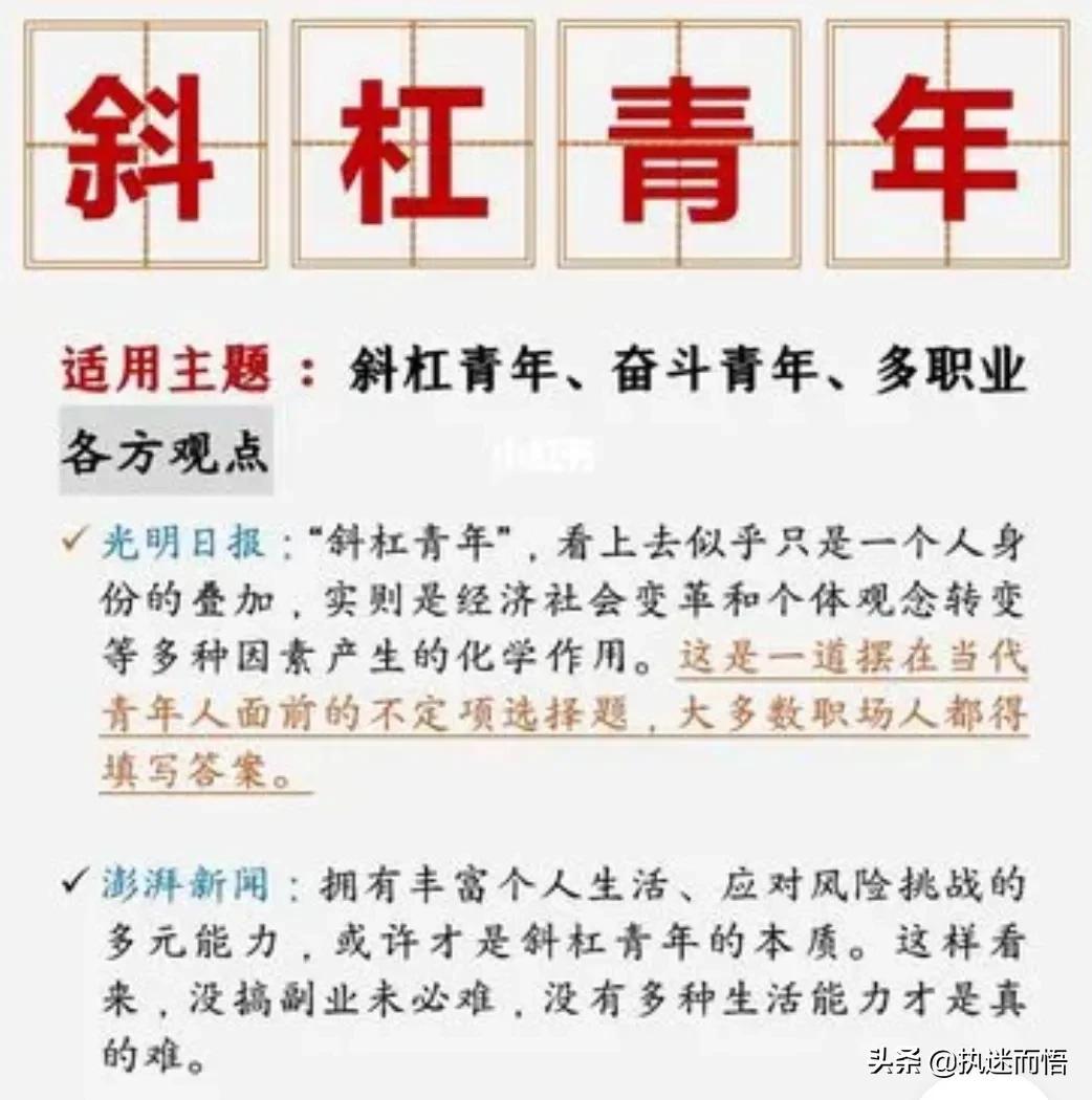 干点什么副业能赚钱呢_想做副业学什么好赚钱_在编教师不能发展副业