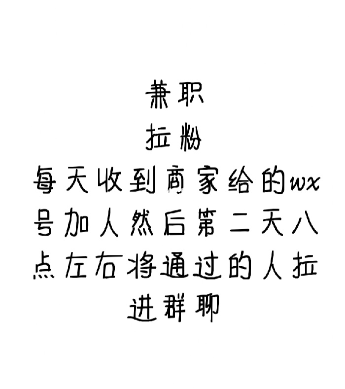 疫情过年做什么副业最赚钱_兼职过年放假吗_兼职过年