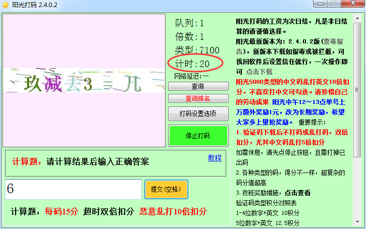 副业赚钱在线读书网站_如何在家赚钱兼职学生_手机在家赚钱兼职正规平台