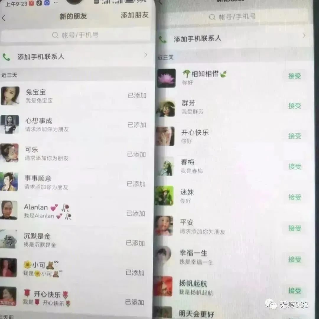 宝妈也可以搞副业赚钱嘛_适合上班族妈妈的副业_做上班妈在家族副业就能挣钱吗