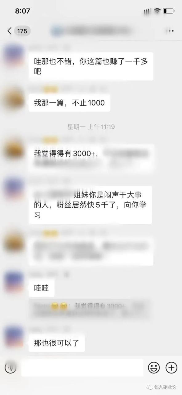 上班族干什么副业赚钱_剑灵什么副业赚钱_搞什么副业能赚钱最快