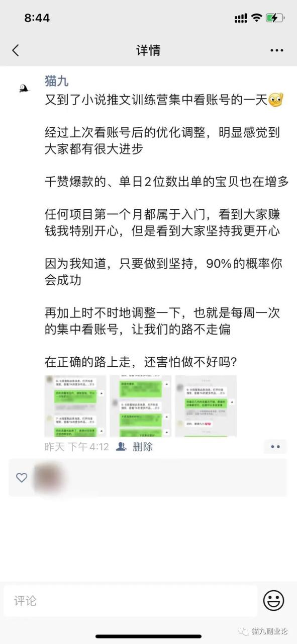 剑灵什么副业赚钱_上班族干什么副业赚钱_搞什么副业能赚钱最快