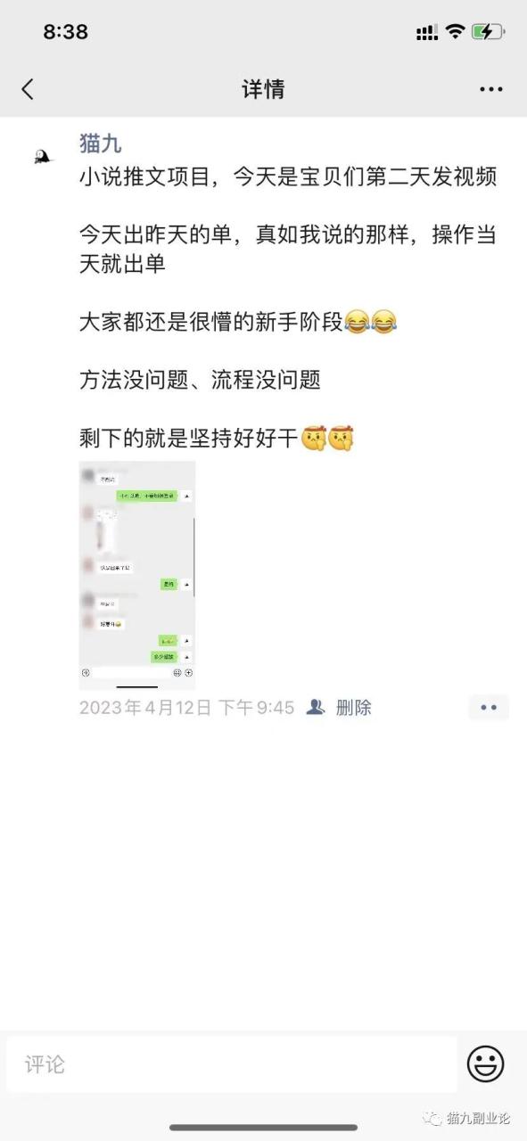 搞什么副业能赚钱最快_剑灵什么副业赚钱_上班族干什么副业赚钱